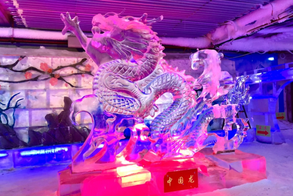 海拉尔冰雪乐园