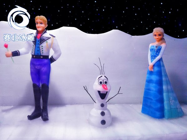 冰雪奇缘冰雕展