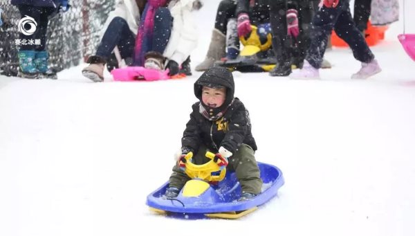 冰雪嘉年华