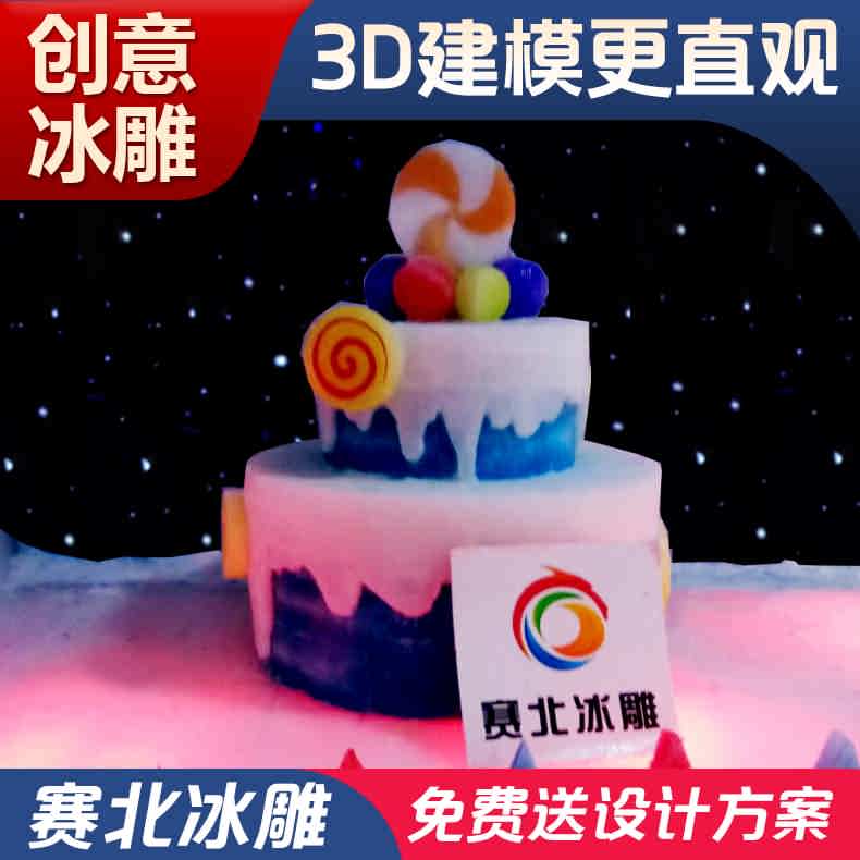 炎炎夏日，您确定不来一场冰雕展吗？找冰雕制作厂家，我们来搞定！[赛北冰雕]