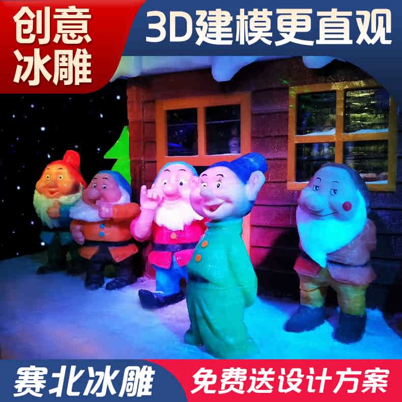 不得了，这家冰雕公司的咨询电话要被打爆了！[赛北冰雕]