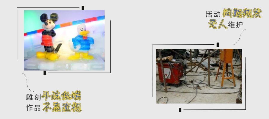 地产冰雕制作