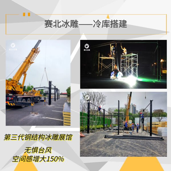 冰雕制作价格